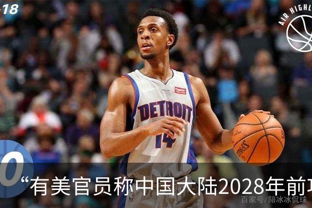 “有美官员称中国大陆2028年前攻台可能性降低”，国防部：何时、以何种方式解决台湾问题，完全是中国人自己的事；绝不承诺放弃使用武力