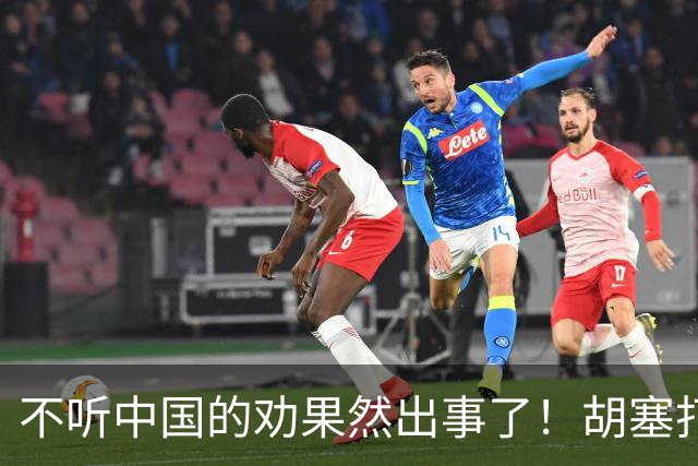 不听中国的劝果然出事了！胡塞打穿联军防线，沙特现在求和也晚了