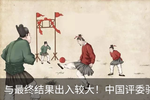 与最终结果出入较大！中国评委骆明投票详情：梅西第1 凯恩未进前3