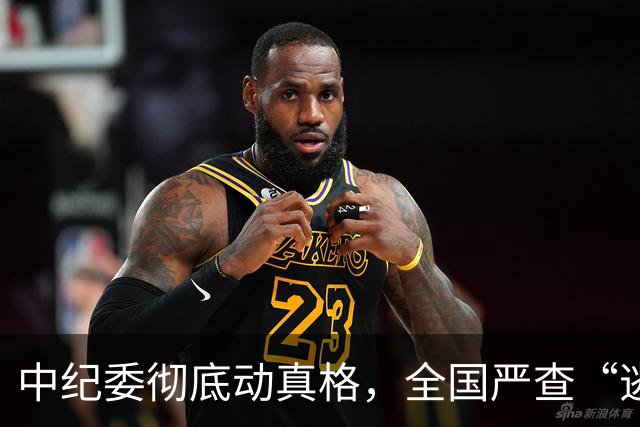 中纪委彻底动真格，全国严查“逃逸式”辞职！