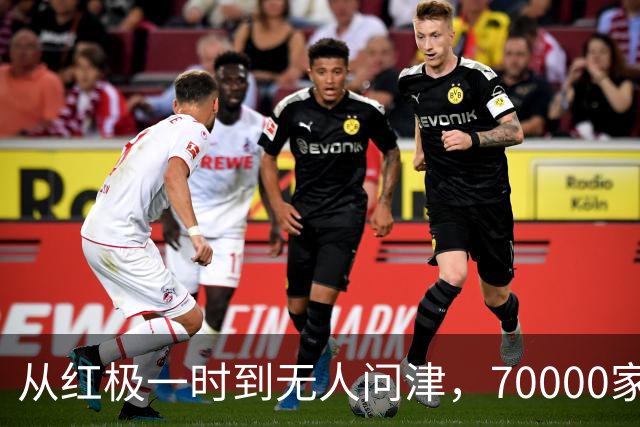 从红极一时到无人问津，70000家KTV倒闭，只因年轻人不会再年轻了