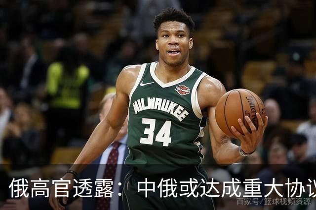 俄高官透露：中俄或达成重大协议，对华供气有望猛增500亿