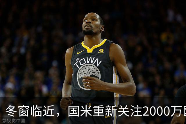 冬窗临近，国米重新关注2000万欧元27岁1米97乌迪内斯门将奥科耶