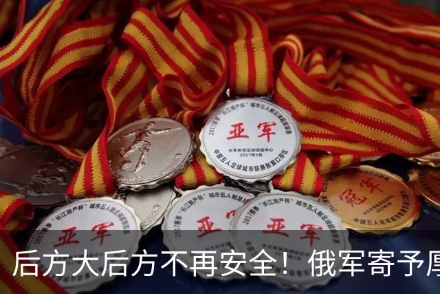 后方大后方不再安全！俄军寄予厚望的苏34，机场内惨遭重创