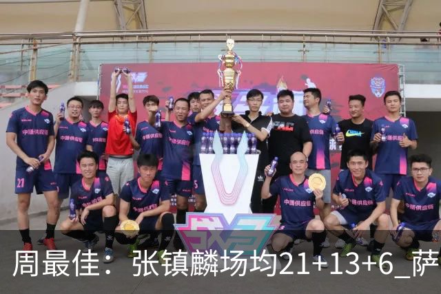 周最佳：张镇麟场均21+13+6 萨林杰场均26+17