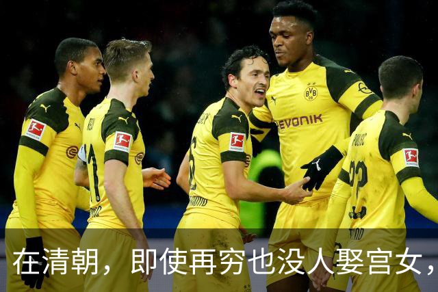 在清朝，即使再穷也没人娶宫女，为何？换做是你也绝不愿意