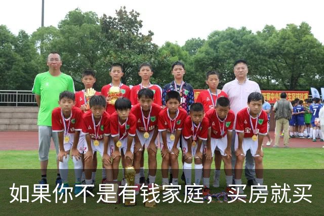 如果你不是有钱家庭，买房就买“中间户”，内行人说出实话！