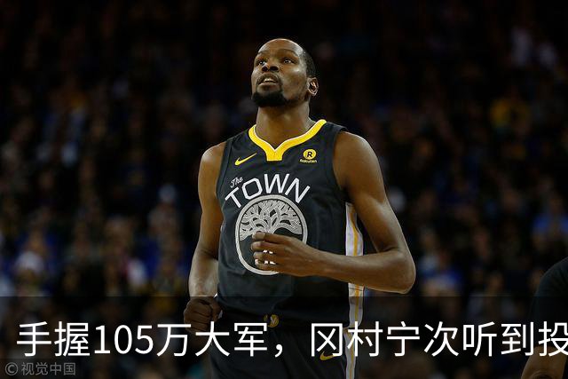 手握105万大军，冈村宁次听到投降第一反应：不是谢罪，是这招！