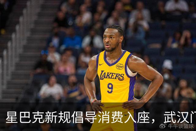 星巴克新规倡导消费入座，武汉门店这一幕引发争议！