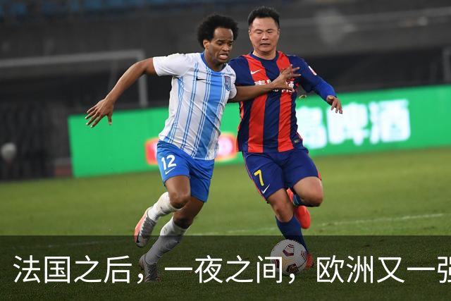 法国之后，一夜之间，欧洲又一强国乱了！