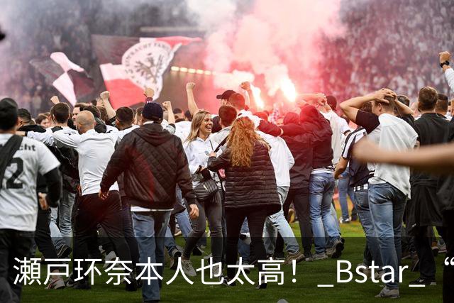 瀬戸环奈本人也太高！ Bstar “13位” 人气要角重磅同框，令粉丝惊呼：第一眼就发现到她