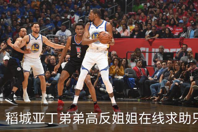 稻城亚丁弟弟高反姐姐在线求助只等免费救援，柯南来了都无语