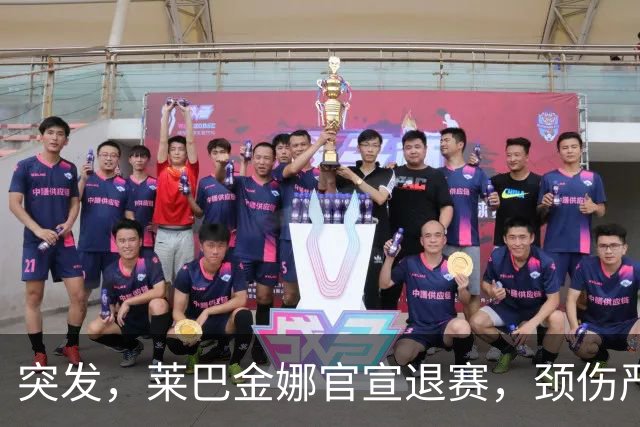 突发，莱巴金娜官宣退赛，颈伤严重，刚锁定年终第一就告别东京