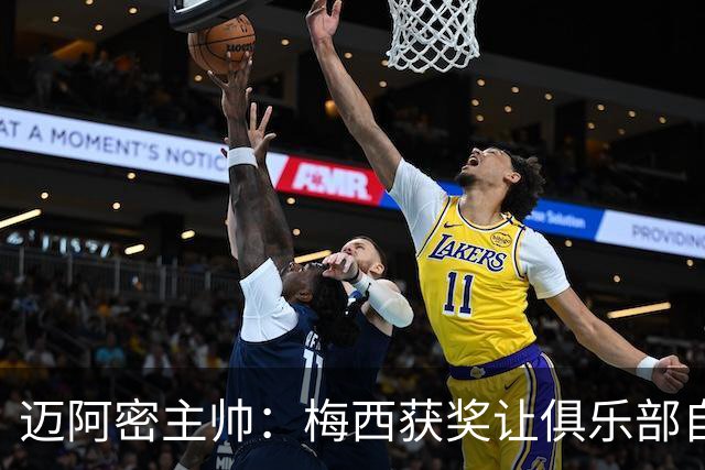 迈阿密主帅：梅西获奖让俱乐部自豪，他主动要求周末归队比赛