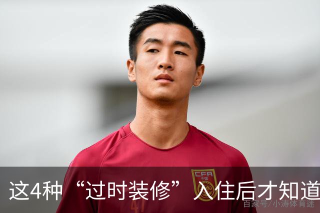 这4种“过时装修”入住后才知道多香，实用省钱两不误，给大家晒晒！