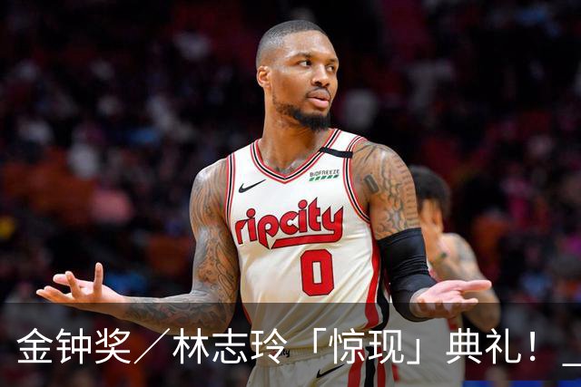 金钟奖／林志玲「惊现」典礼！ 深V白洋装超吸睛 真相曝光网全疯了