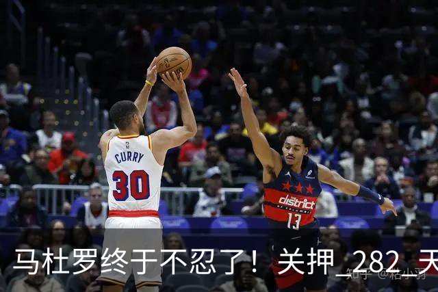 马杜罗终于不忍了！关押 282 天后，发文号召委内瑞拉民众奋起行