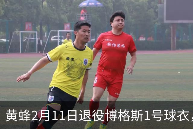 黄蜂2月11日退役博格斯1号球衣，队史助攻王获殊荣