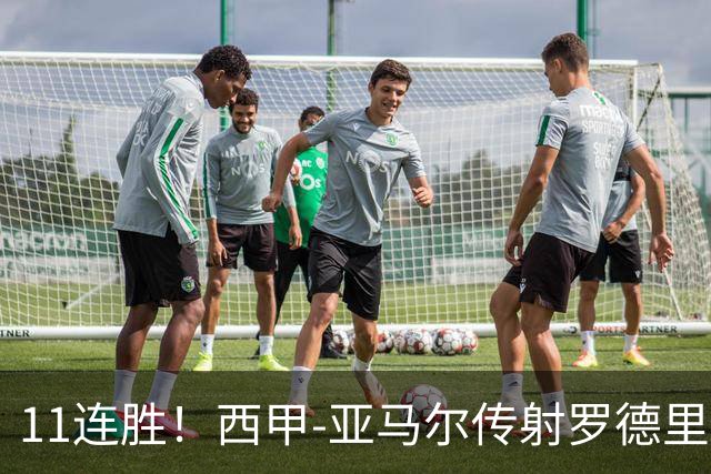 11连胜！西甲-亚马尔传射罗德里建功 巴萨5-2十人贝蒂斯