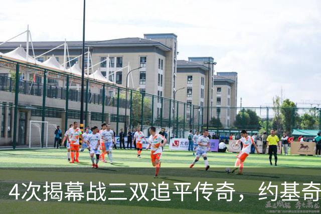 4次揭幕战三双追平传奇，约基奇再拿一次就独占历史第一