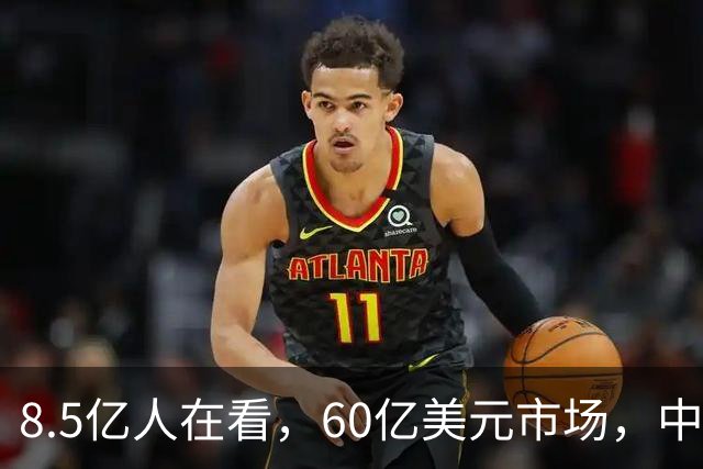 8.5亿人在看，60亿美元市场，中国短剧正在“殖民”全世界
