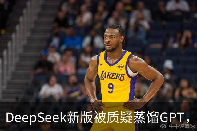 DeepSeek新版被质疑蒸馏GPT，OpenAI高管也下场了！